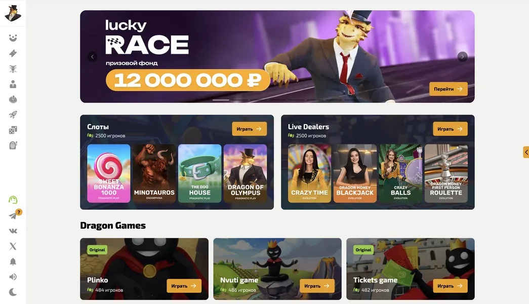 Dragon Money зеркало и его особенности